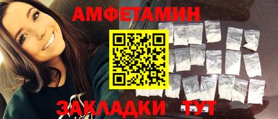 spice Аргун