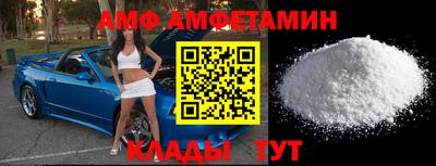 spice Аргун