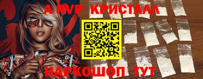 не бодяженный Апрелевка
