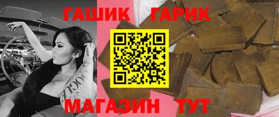 spice Аргун