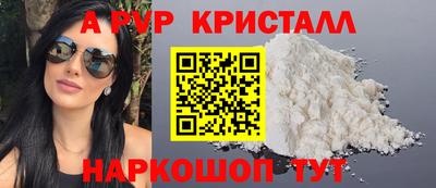 трава Балаково