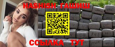 трава Балаково