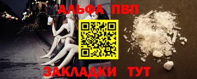 трава Балаково