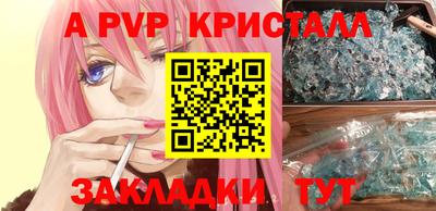 скорость Апшеронск