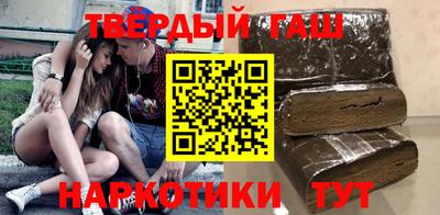 2c-b Балашиха