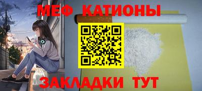 spice Аргун