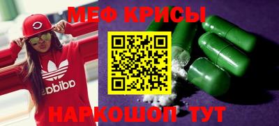 2c-b Балашиха