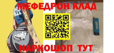 скорость Апшеронск