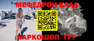 2c-b Балашиха