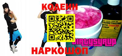 скорость Апшеронск
