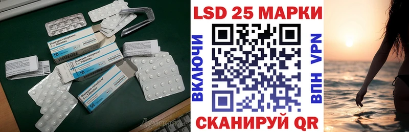 Лсд 25 экстази кислота  Конаково 