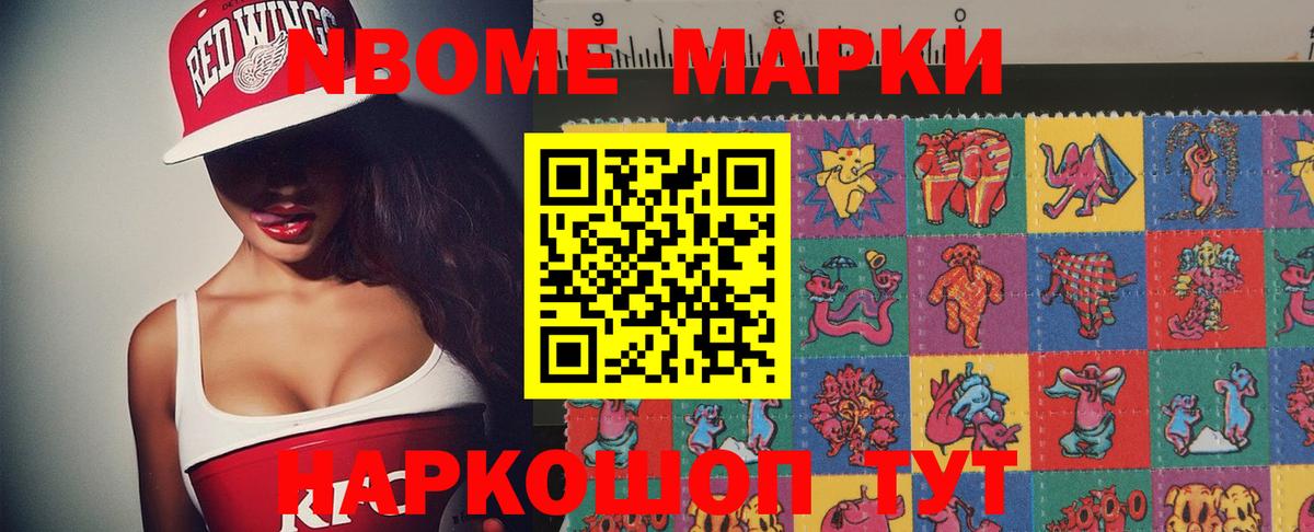 LSD-25 экстази кислота Конаково