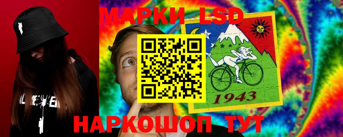 ЛСД экстази ecstasy  Конаково  LSD-25 экстази ecstasy 