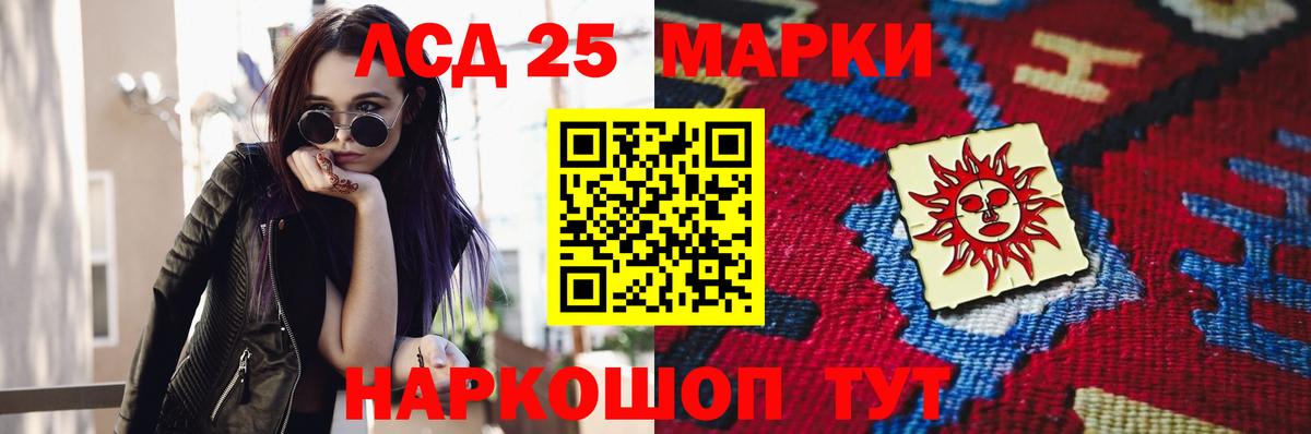 Конаково  mega как зайти  Вход с VPN  Лсд 25 экстази кислота  LSD-25 экстази кислота  LSD-25 экстази 