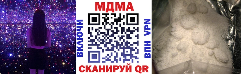 MDMA crystal  Конаково 