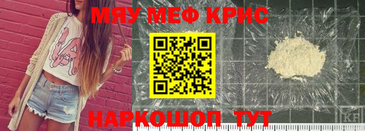 МЕГА ТОР  МЕФ VHQ  Мефедрон мука  МЕФ  Вход с VPN  Конаково 
