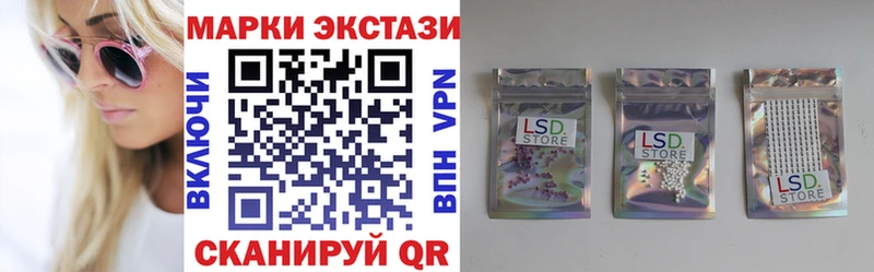 Марки 25I-NBOMe 1,5мг Конаково