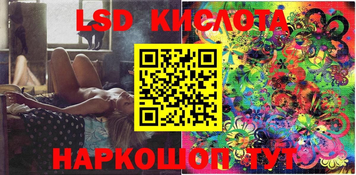 Марки NBOMe 1500мкг Конаково