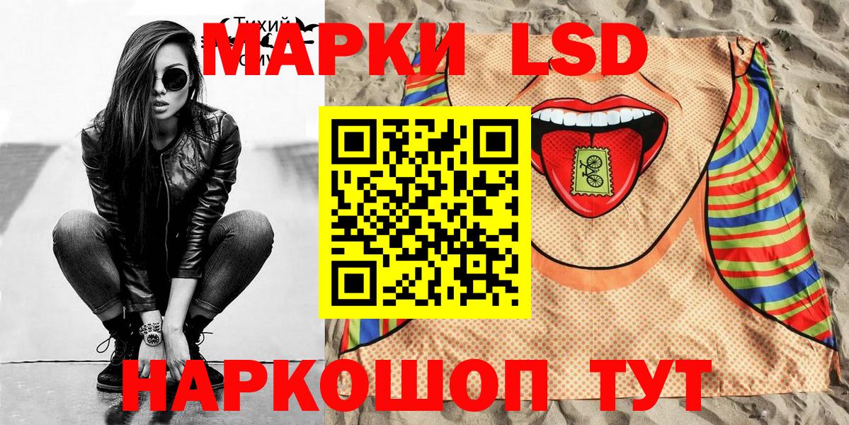 Марки 25I-NBOMe 1500мкг  Марки 25I-NBOMe 1500мкг  Марки 25I-NBOMe  Конаково 