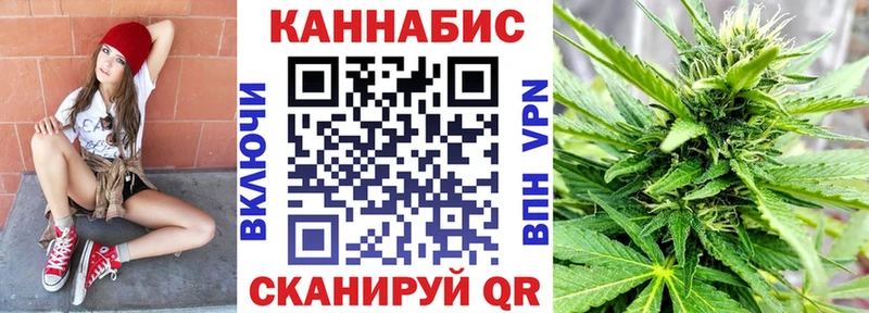 Канабис планчик  darknet состав  Конаково 