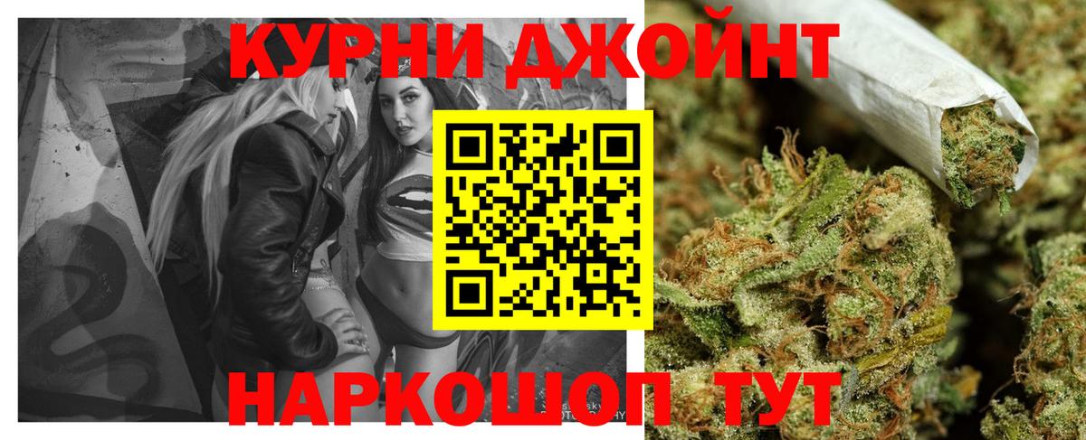 Каннабис индика Конаково