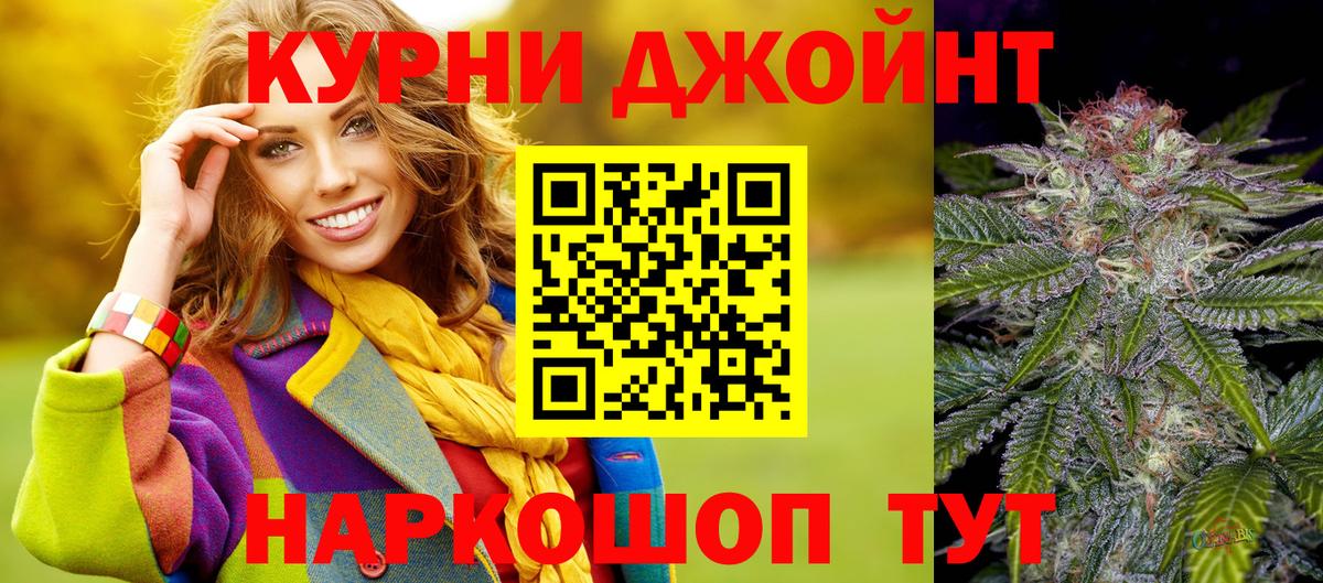 Бошки Шишки ГИДРОПОН  МАРИХУАНА сатива  Вход с VPN  Конаково  Бошки марихуана конопля 